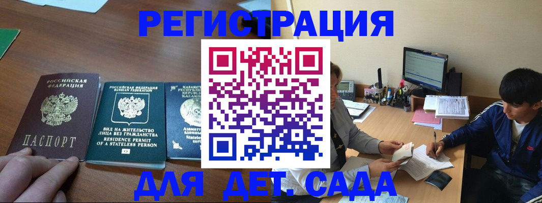 найти адрес прописки в Вологодской области