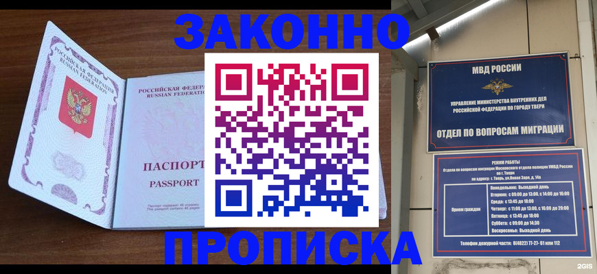 форма 3 в Вологодской области