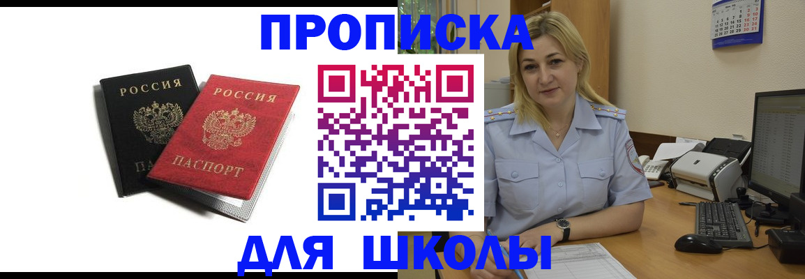 временная регистрация собственник в Вологодской области