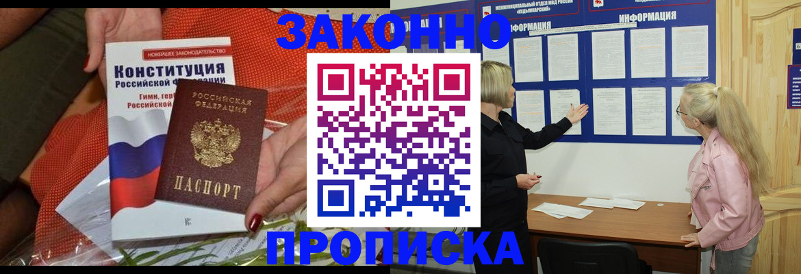 временная регистрация госуслуги в Вологодской области