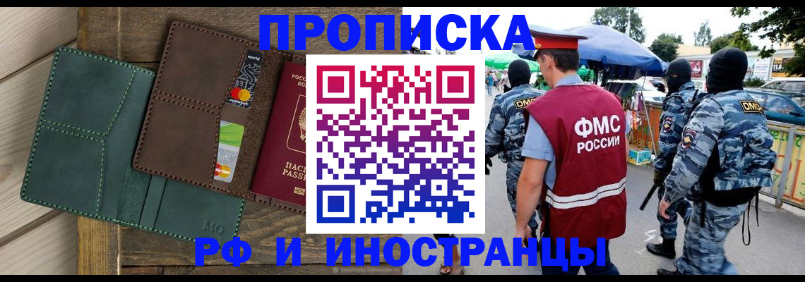 временная регистрация госуслуги в Вологодской области